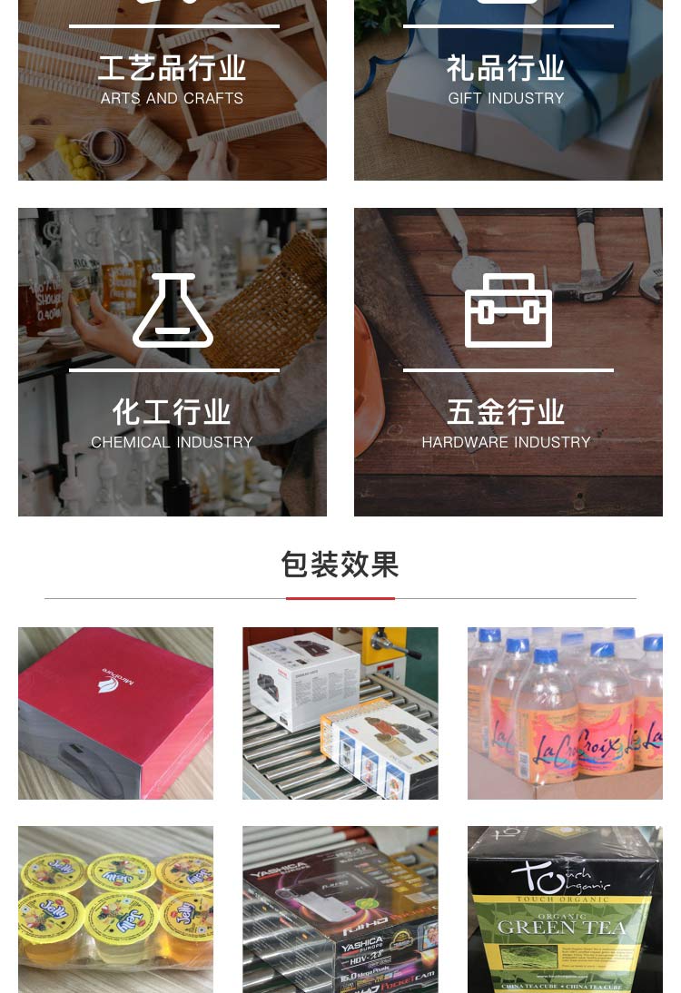 袖口草莓视频黄色版下载機