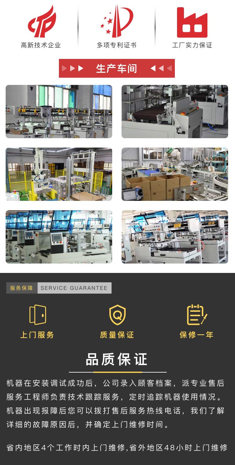 二次草莓视频黄色版下载設備