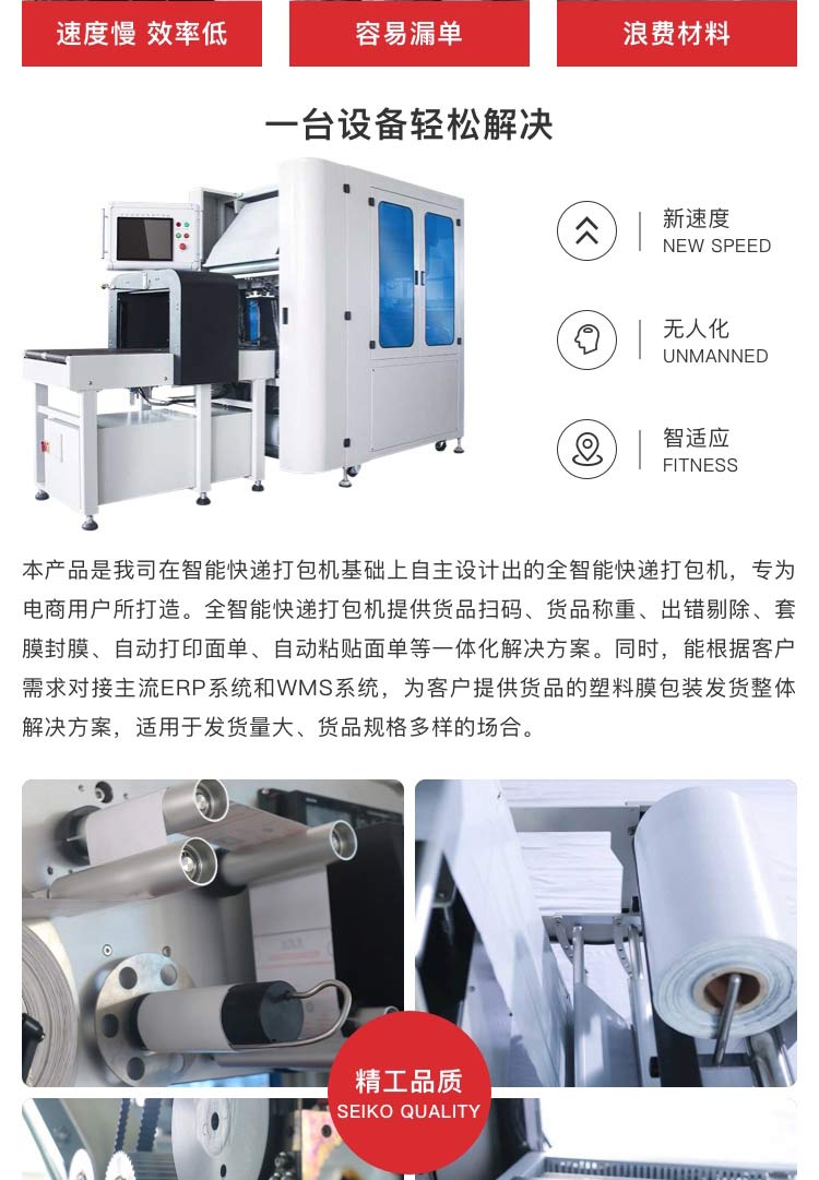 無人化自動草莓视频黄色版下载設備