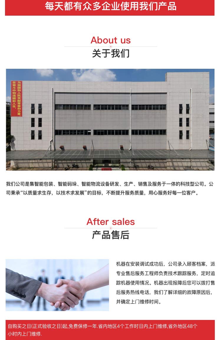 無人化草莓视频黄色版下载設備