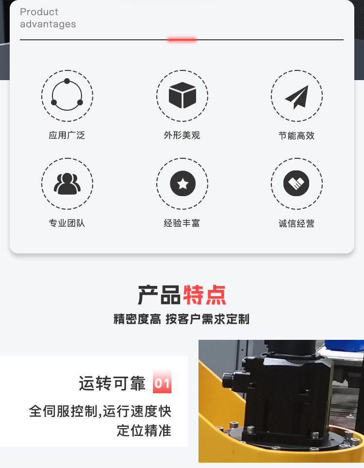立柱式草莓视频小黄片機