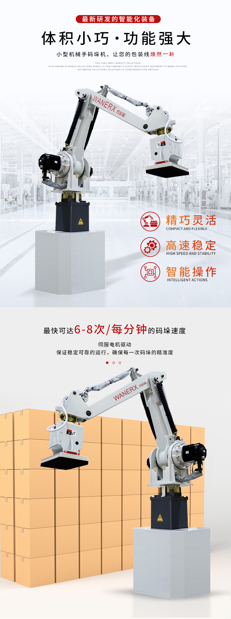 小型草莓视频小黄片機